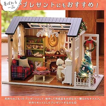 Amazon | moin moin ドールハウス ミニチュア 手作りキット